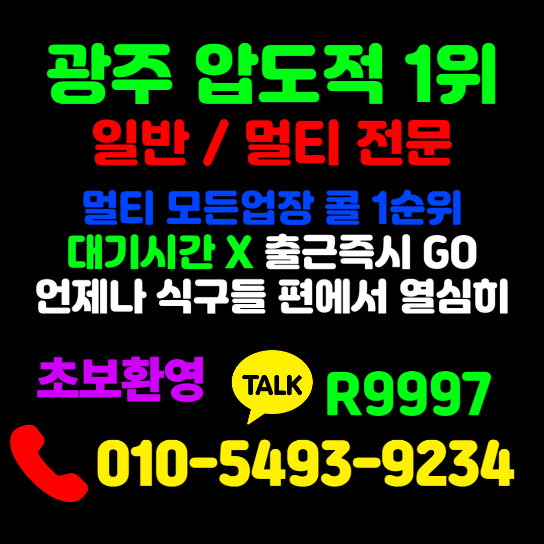 분당노래방알바